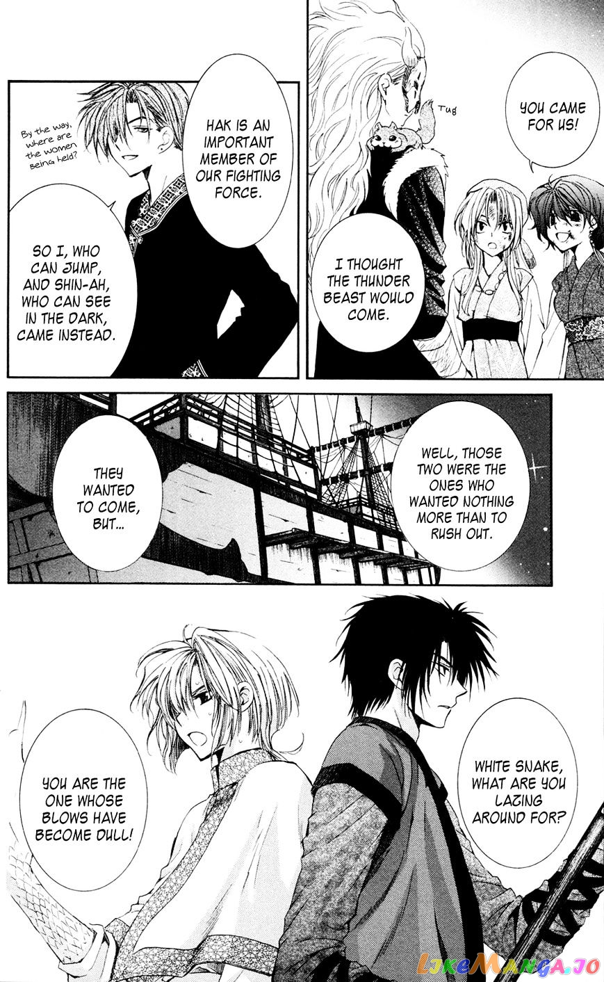 Akatsuki No Yona Chapter 37 image 12